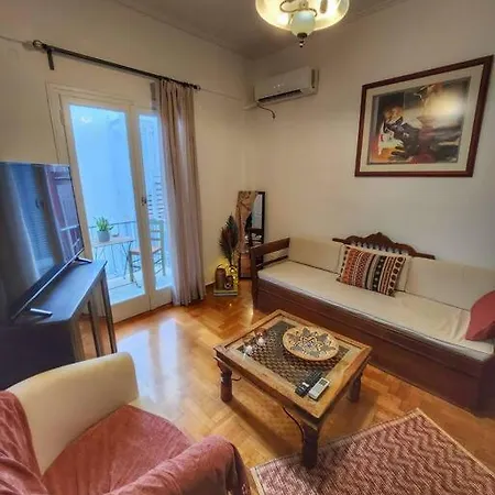 Ilyssos - Boho Stylish Apt- Hilton Area Athènes Extérieur photo